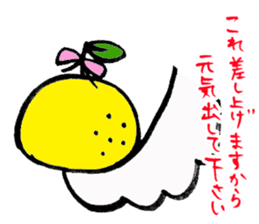yuzu-P sticker #9073602