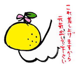 yuzu-P sticker #9073602