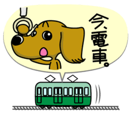 Dachsfund named Haru 2 sticker #9073635