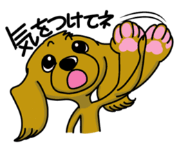 Dachsfund named Haru 2 sticker #9073654