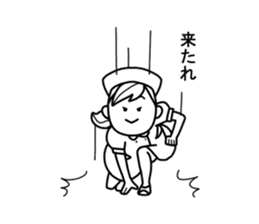 Nurse Emi sticker #9073702