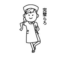 Nurse Emi sticker #9073709