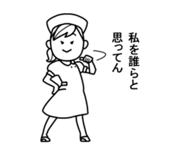 Nurse Emi sticker #9073710