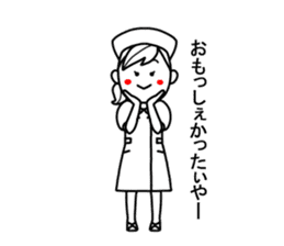 Nurse Emi sticker #9073715