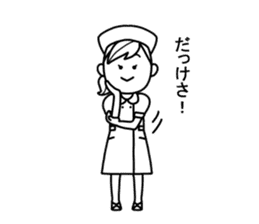Nurse Emi sticker #9073720