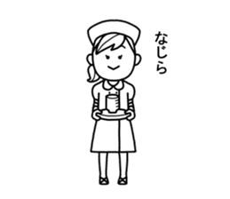 Nurse Emi sticker #9073722