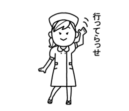 Nurse Emi sticker #9073723