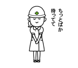 Nurse Emi sticker #9073726