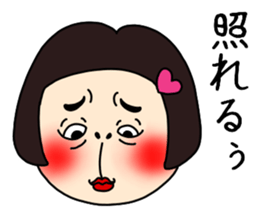 UZAI ugly woman sticker #9073746