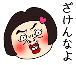 UZAI ugly woman sticker #9073747