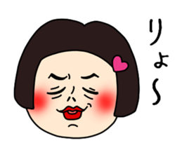 UZAI ugly woman sticker #9073753