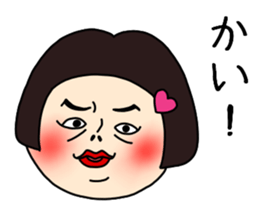 UZAI ugly woman sticker #9073754