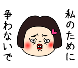 UZAI ugly woman sticker #9073756