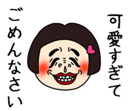 UZAI ugly woman sticker #9073757