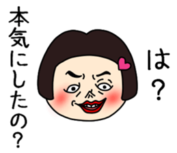 UZAI ugly woman sticker #9073758