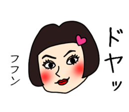 UZAI ugly woman sticker #9073761