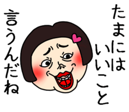 UZAI ugly woman sticker #9073762