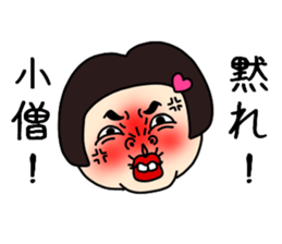 UZAI ugly woman sticker #9073763