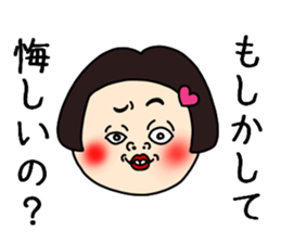 UZAI ugly woman sticker #9073764