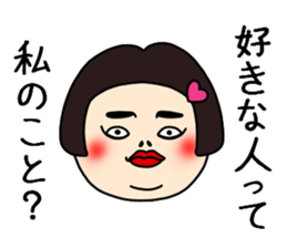UZAI ugly woman sticker #9073765