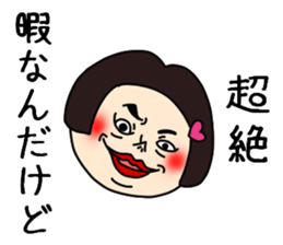 UZAI ugly woman sticker #9073768