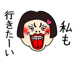 UZAI ugly woman sticker #9073769