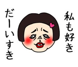 UZAI ugly woman sticker #9073771