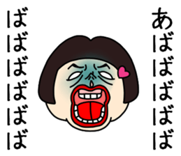 UZAI ugly woman sticker #9073772