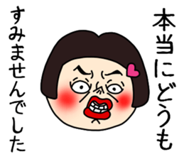 UZAI ugly woman sticker #9073773