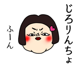 UZAI ugly woman sticker #9073774