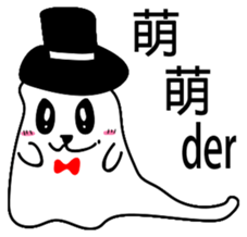 toothpaste gentleman sticker #9073898