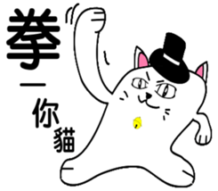 toothpaste gentleman sticker #9073906