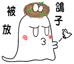 toothpaste gentleman sticker #9073909