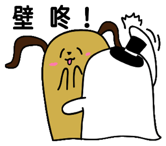 toothpaste gentleman sticker #9073917