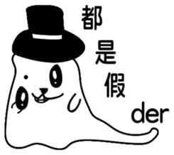 toothpaste gentleman sticker #9073918