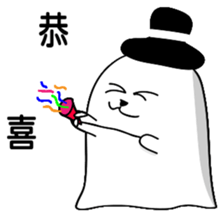 toothpaste gentleman sticker #9073926