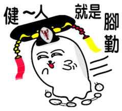 toothpaste gentleman sticker #9073927