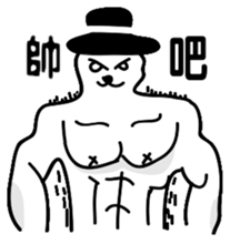 toothpaste gentleman sticker #9073928