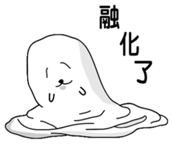 toothpaste gentleman sticker #9073930