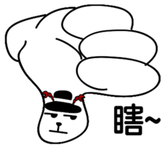 toothpaste gentleman sticker #9073934