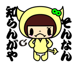 KOAKUMAtwins4 sticker #9074142