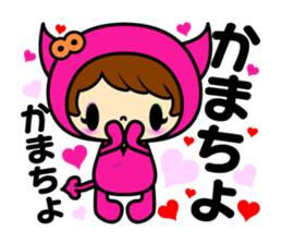 KOAKUMAtwins4 sticker #9074149