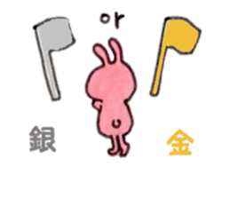 Rabbit, such as Japan old tale sticker #9074251
