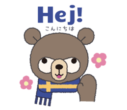 Swedish/Japanese Sticker sticker #9074256