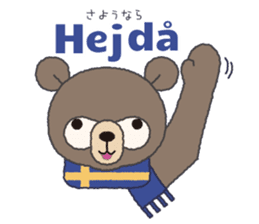 Swedish/Japanese Sticker sticker #9074257