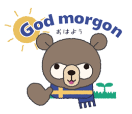 Swedish/Japanese Sticker sticker #9074258