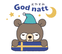 Swedish/Japanese Sticker sticker #9074259