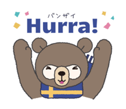 Swedish/Japanese Sticker sticker #9074262