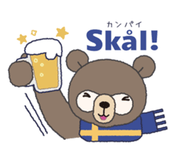 Swedish/Japanese Sticker sticker #9074263