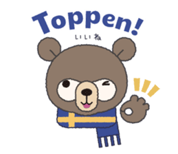 Swedish/Japanese Sticker sticker #9074264